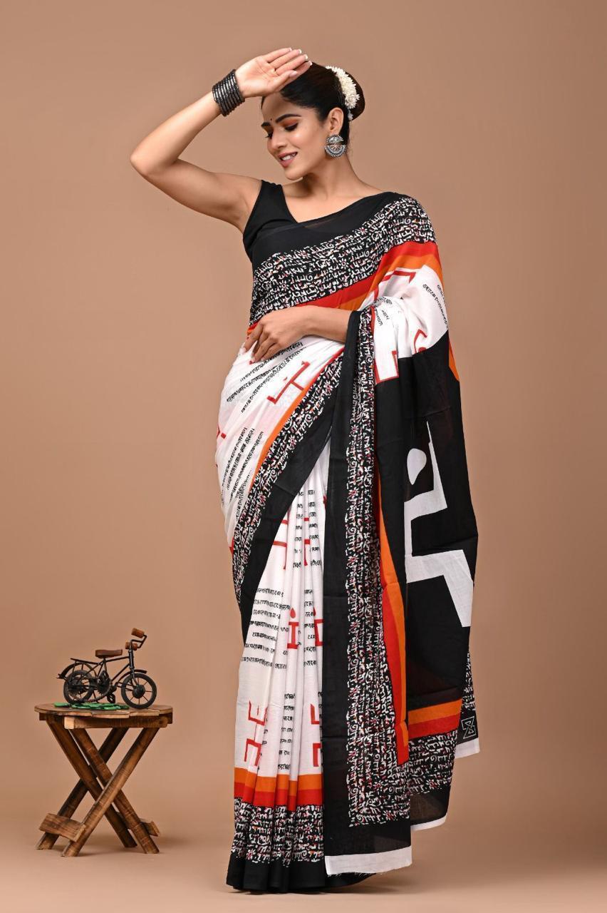 Buy MySilkLove White Lotus and Black Mulmul Cotton Saree Online